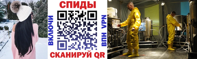 наркошоп  Химки  Амфетамин Розовый 