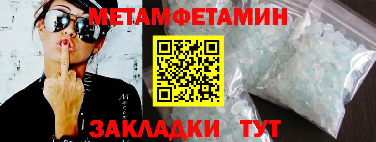 АМФ Розовый Химки