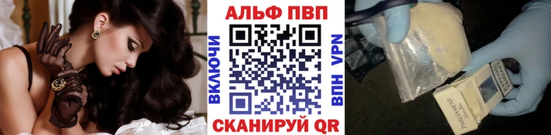 Alpha PVP крисы CK Химки