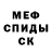 МЕТАДОН мёд Drunk Cotton