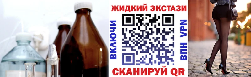 БУТИРАТ бутик  Химки 