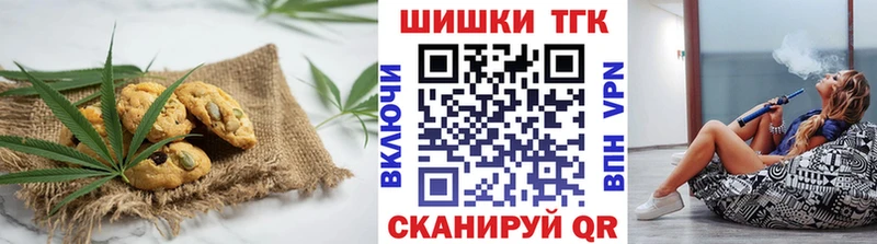 Cannafood марихуана Химки