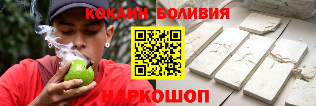 Cocaine FishScale  Кокаин  Вход с VPN  Химки  Cocaine FishScale 