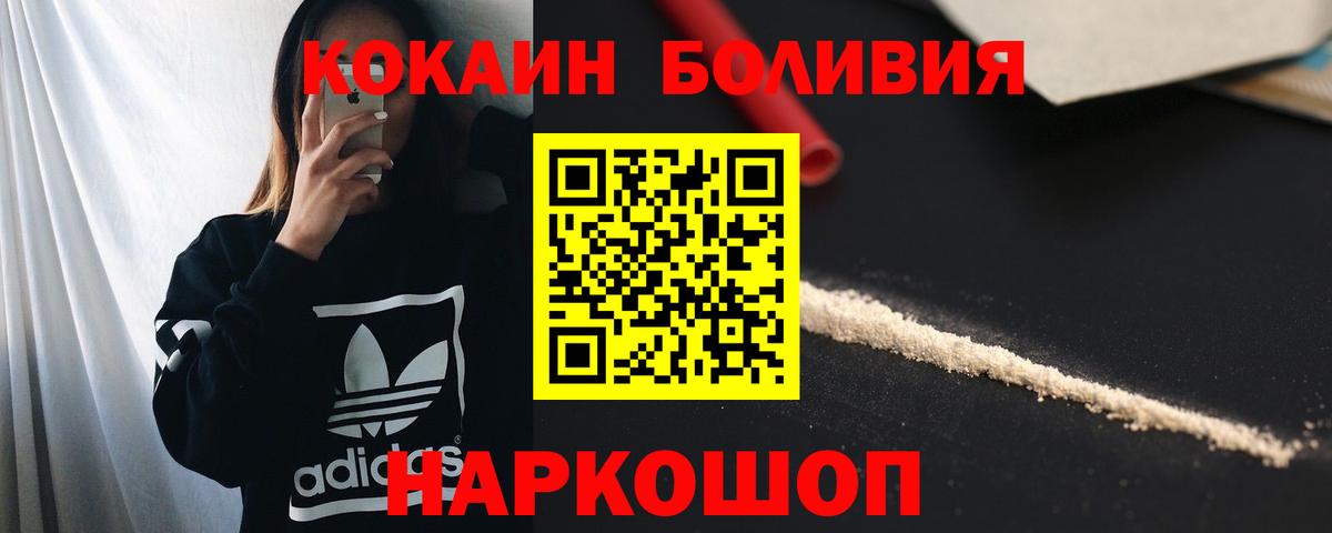 Гашиш  ТГК  Вход с VPN  Меф МЯУ МЯУ   Alpha-PVP СОЛЬ кристаллы  Мефедрон  Химки  Канабис 