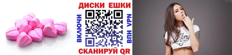 Экстази mix  Химки 