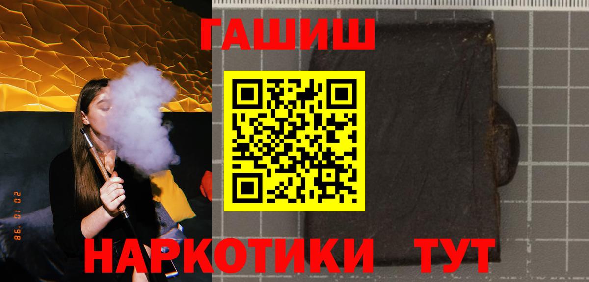 Химки  Гашиш Cannabis  Гашиш  Вход с VPN 