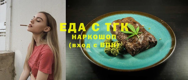 мяу мяу мука Нязепетровск