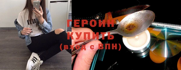 герыч Абдулино