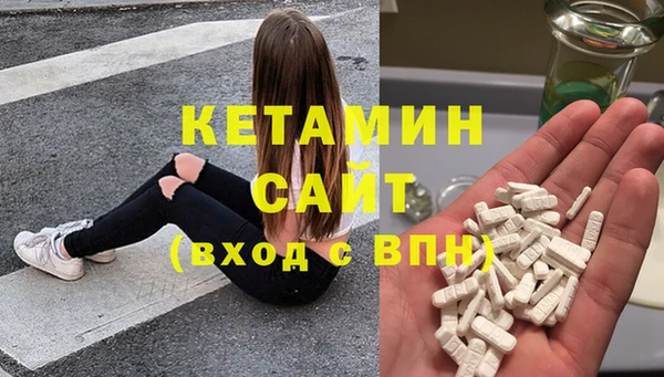 тгк Абаза