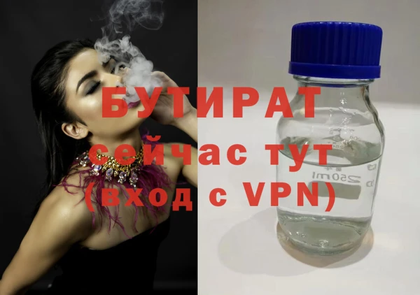 герыч Абдулино
