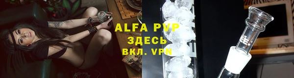 герыч Абдулино