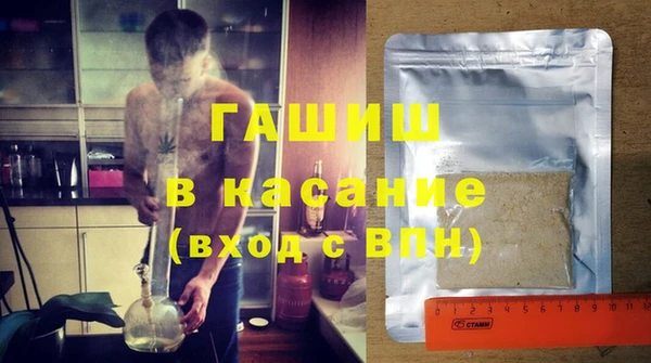 мяу мяу мука Нязепетровск
