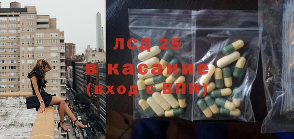 тгк Абаза