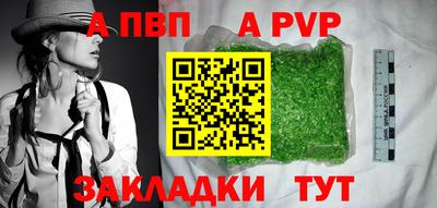 гидра Пугачёв