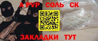 гидропоника Пыть-Ях