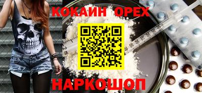 гидра Пугачёв