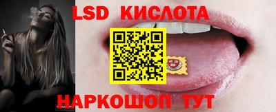ГАЛЛЮЦИНОГЕННЫЕ ГРИБЫ Пушкино