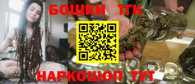 гидра Пугачёв