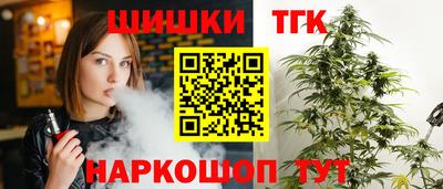 гидра Пугачёв