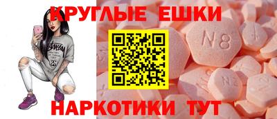 ГАЛЛЮЦИНОГЕННЫЕ ГРИБЫ Пушкино