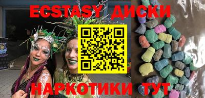 гидра Пугачёв