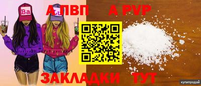 гидропоника Пыть-Ях