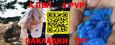 гидра Пугачёв