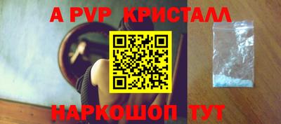 ГАЛЛЮЦИНОГЕННЫЕ ГРИБЫ Пушкино