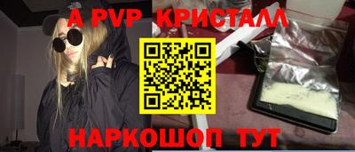 гидропоника Пыть-Ях