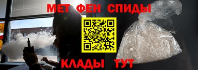 гидра Пугачёв