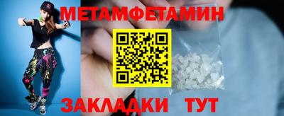гидропоника Пыть-Ях
