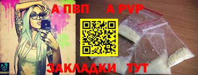 гидропоника Пыть-Ях