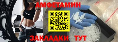 гидра Пугачёв