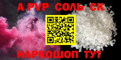 гидропоника Пыть-Ях