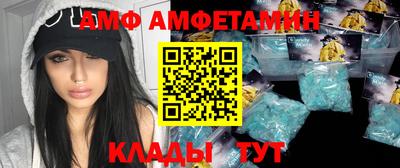 гидра Пугачёв