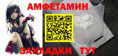 ГАЛЛЮЦИНОГЕННЫЕ ГРИБЫ Пушкино
