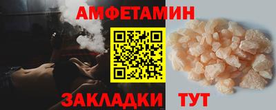 гидра Пугачёв