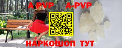 гидропоника Пыть-Ях