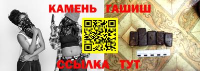 гидра Пугачёв