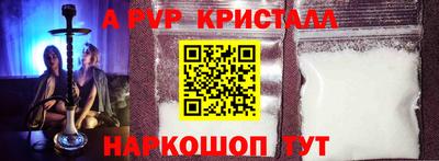гидропоника Пыть-Ях