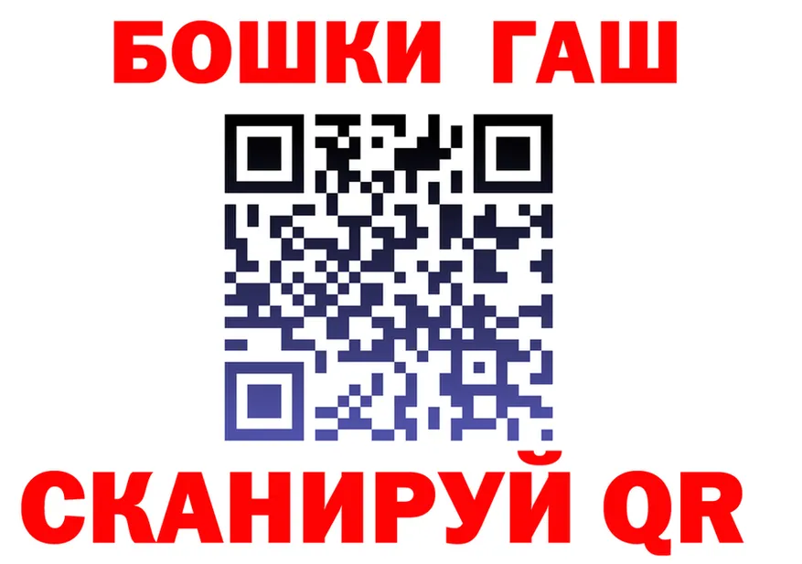 ТГК Wax ONION дарк нет гидра Химки
