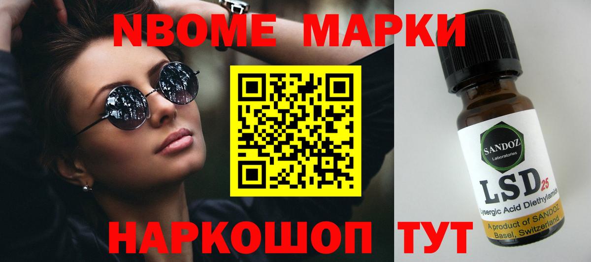Химки  LSD-25 экстази ecstasy  Вход с VPN 