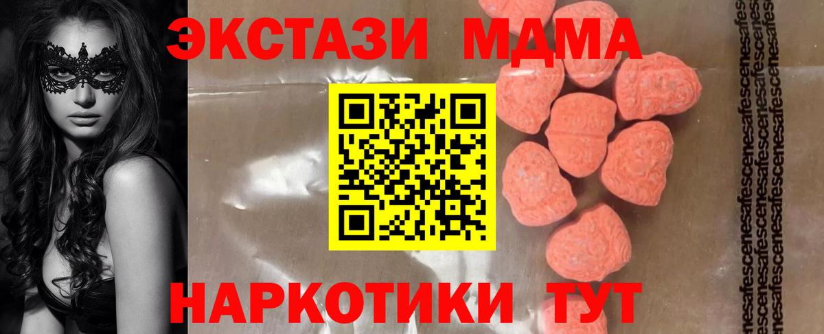 Каннабис Химки