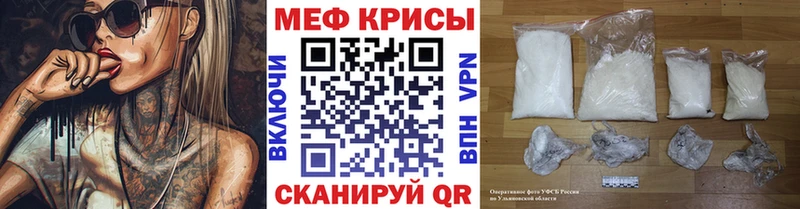 МЯУ-МЯУ кристаллы  купить наркотик  Химки 