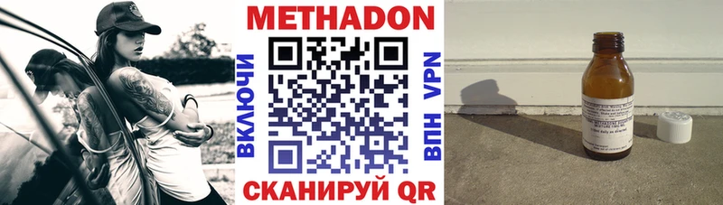 Метадон мёд  где купить наркотик  Химки 