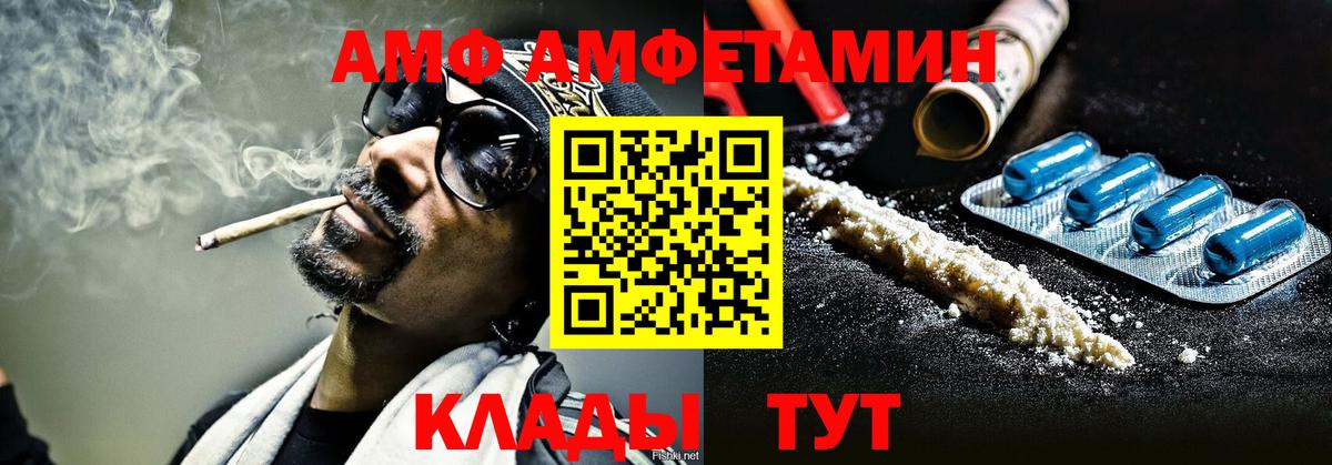 Метамфетамин кристалл Химки