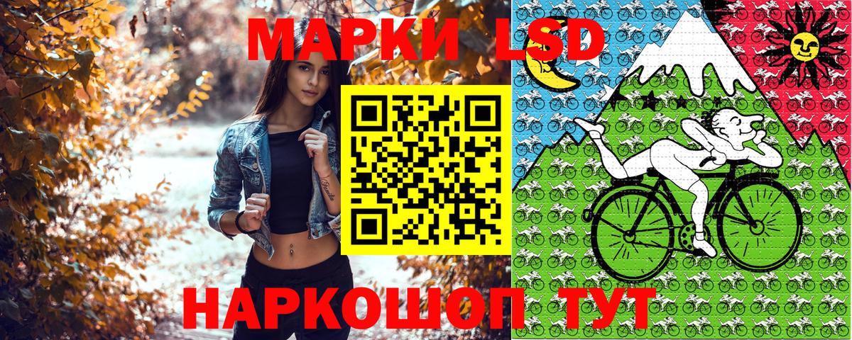 Марки NBOMe 1,8мг  закладки  Химки  Вход с VPN 