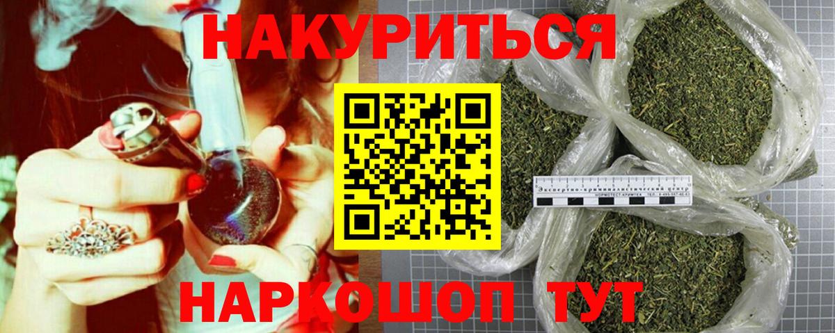 Конопля LSD WEED  Бошки Шишки индика  Химки  Вход с VPN  Бошки марихуана THC 21%  Каннабис THC 21% 